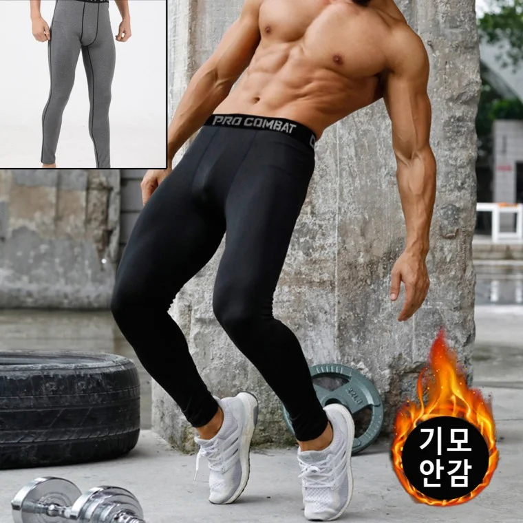 기모안감 스포츠레깅스9부 피치스킨 기모레깅스 근육을 잡아주는 스포츠용 레깅스