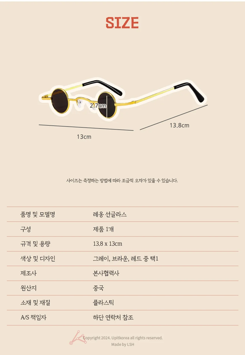 레옹 선글라스 힙한선글라스 동그란선글라스 상세3