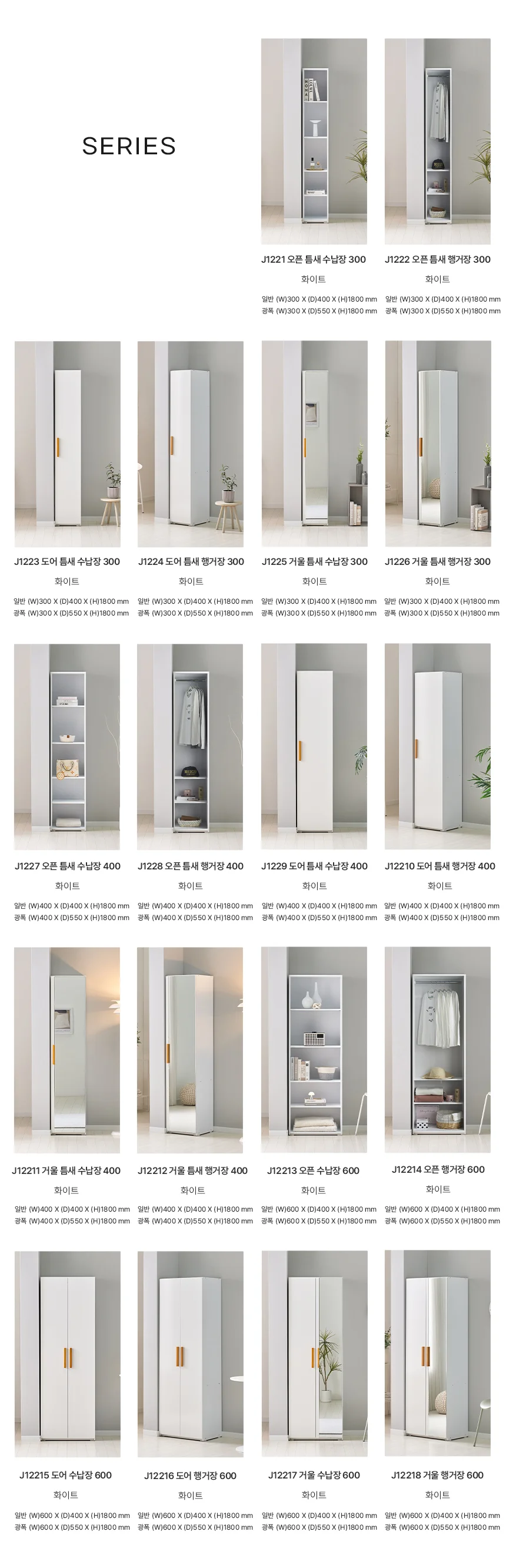 디포랙 오픈 행거장 600 J1221 상세5