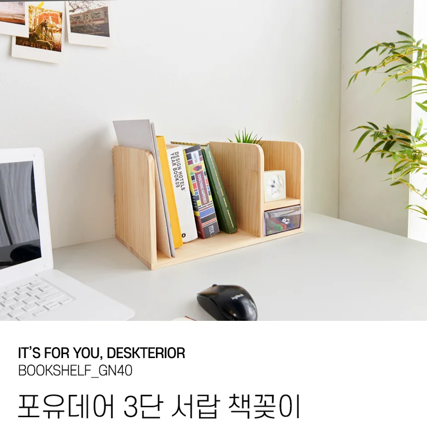 원목 탁상용 책꽂이 색창정리 수납함 3단 사무실 인테리어 상세1