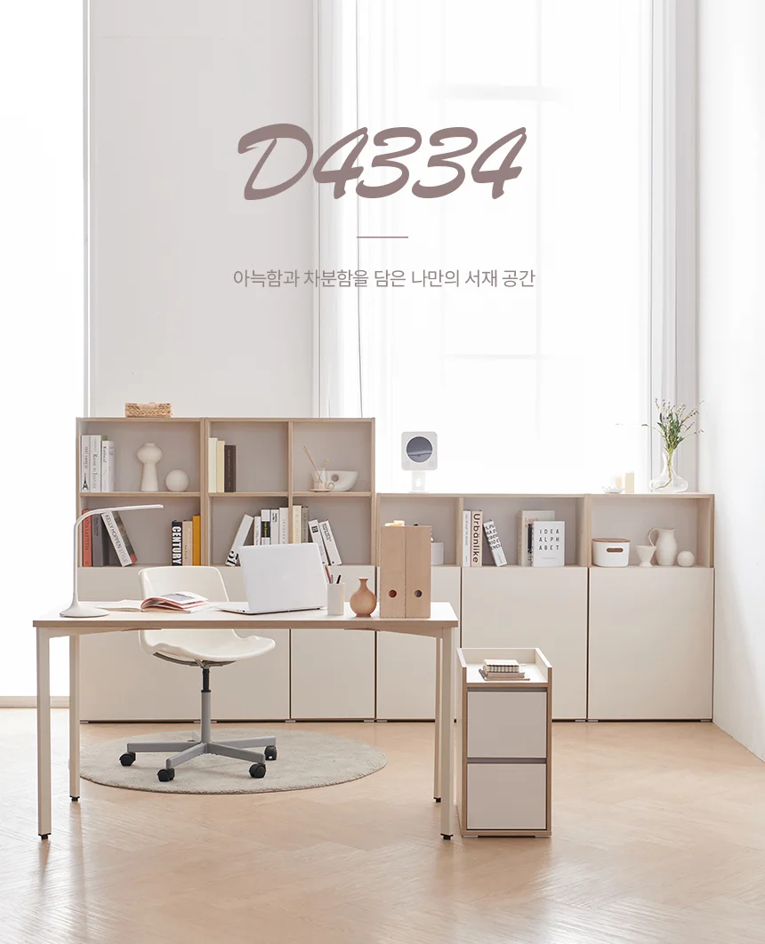 디포랙 4단 하부 도어 책장 800 상세1