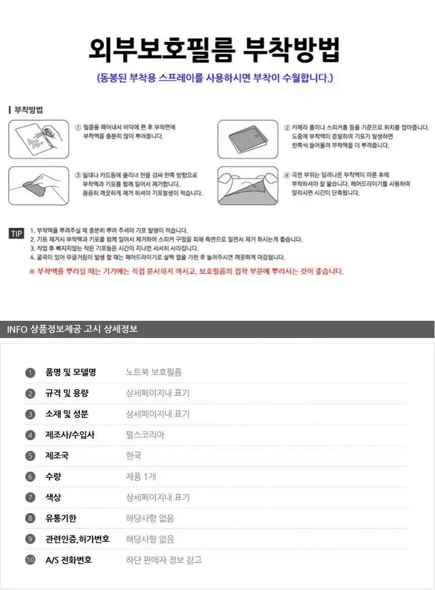 삼성 노트북 펜S 13 2019 노트북 외부보 상세4