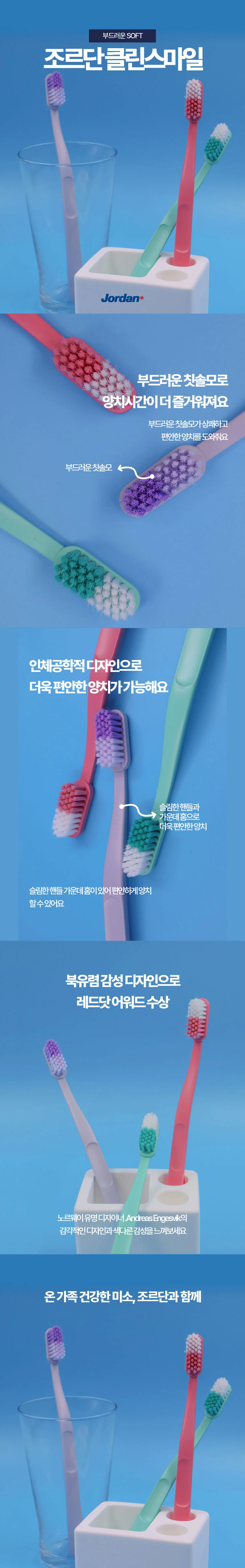칫솔 3개입세트X2개 가족칫솔 욕실칫솔 성인칫솔 구강칫솔 상세1