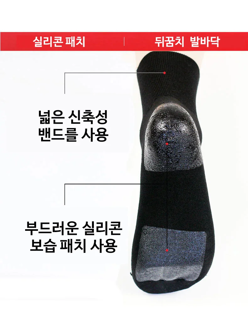 한켤레 보습양말 실리콘 뒤꿈치 각질 보호 덧신 상세3