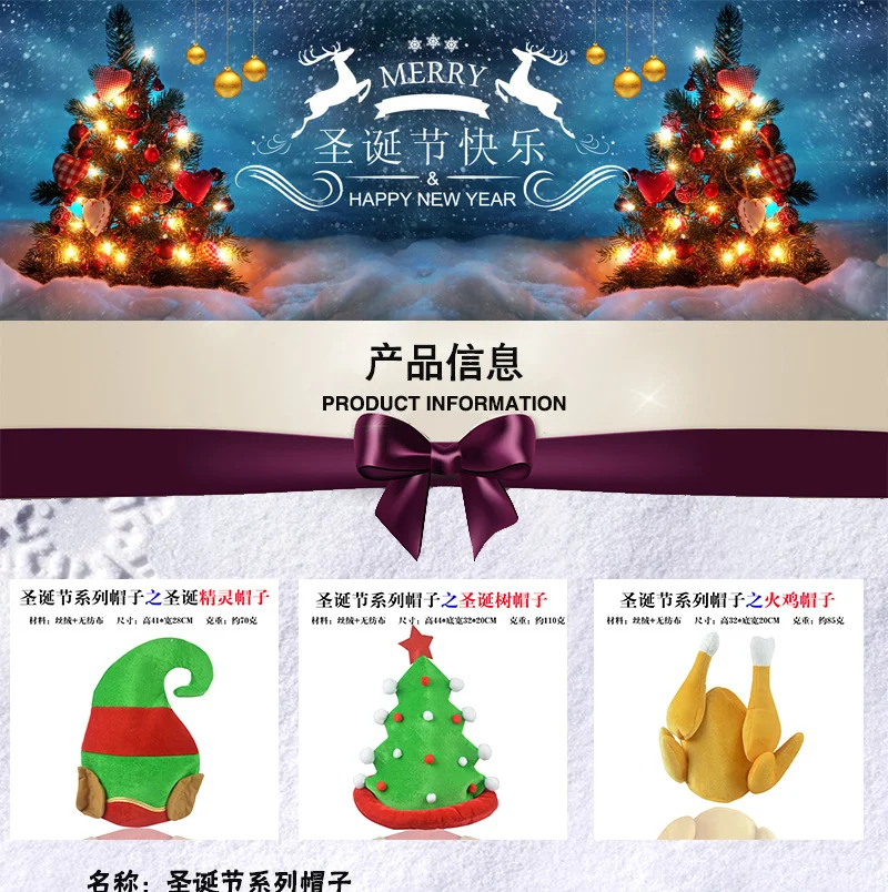 치킨모자 크리스마스 모자 티아라 크리스마스 장식 크리스마스 모자 칠면조 모자 모자 헤어 액 상세4