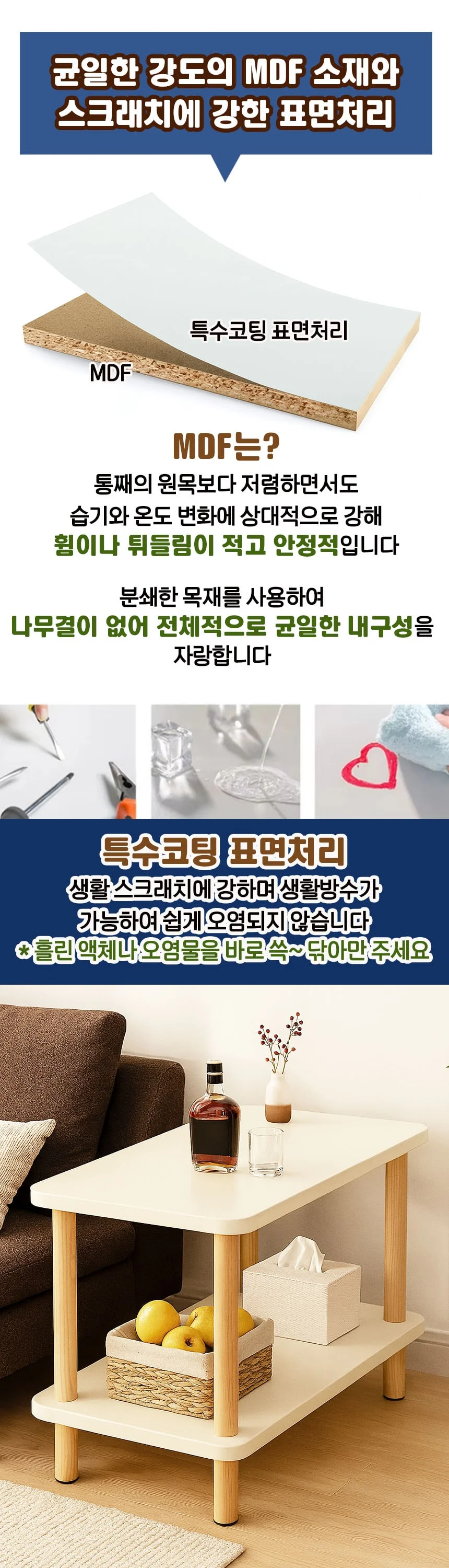 피칸 데코 조립식 2단 나무 테이블 60x 30x 53 협탁 선반 상세4