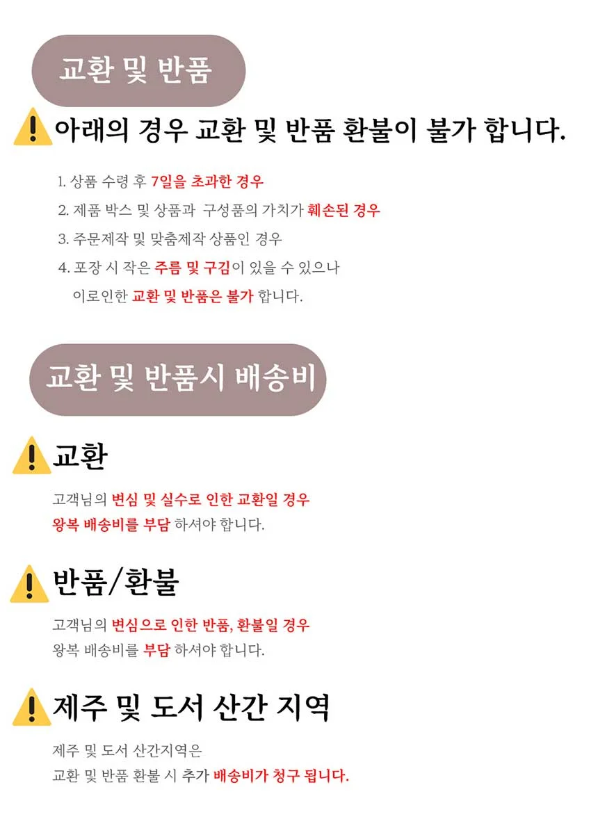 슬림핏 웜 티셔츠 기모 랩 브이넥 긴팔 상의 상세2