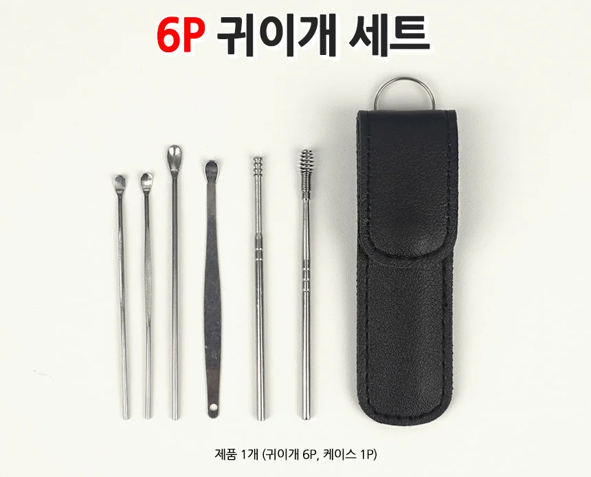 6P 귀이개 세트 상세1