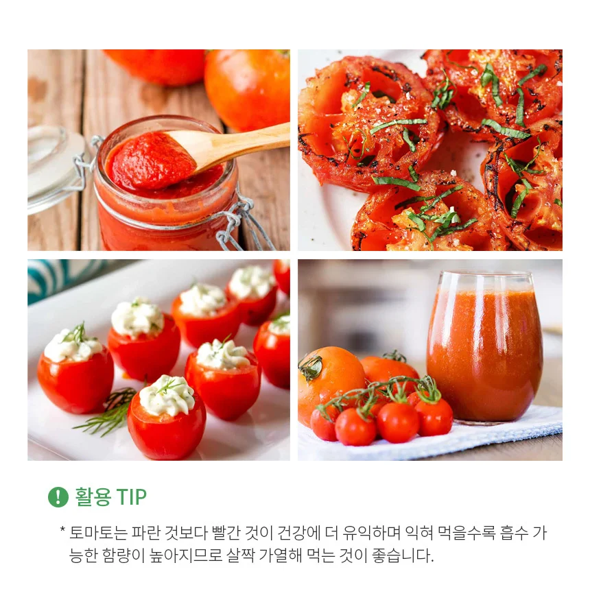 땅딸이 미니 토마토 씨앗 30립 상세5
