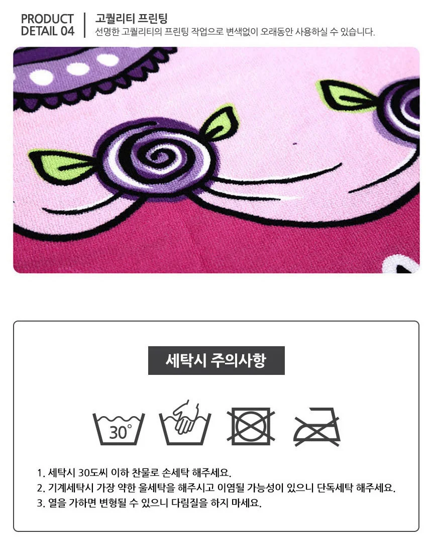 아동 비치타올 비치가운 수건 타올 바캉스 워터파크 상세3