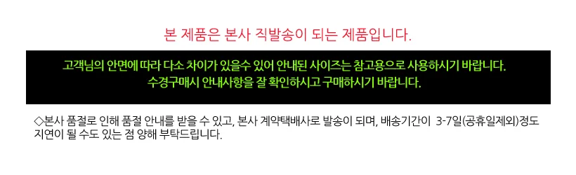뷰수경 아동물안경 V424J 상세1