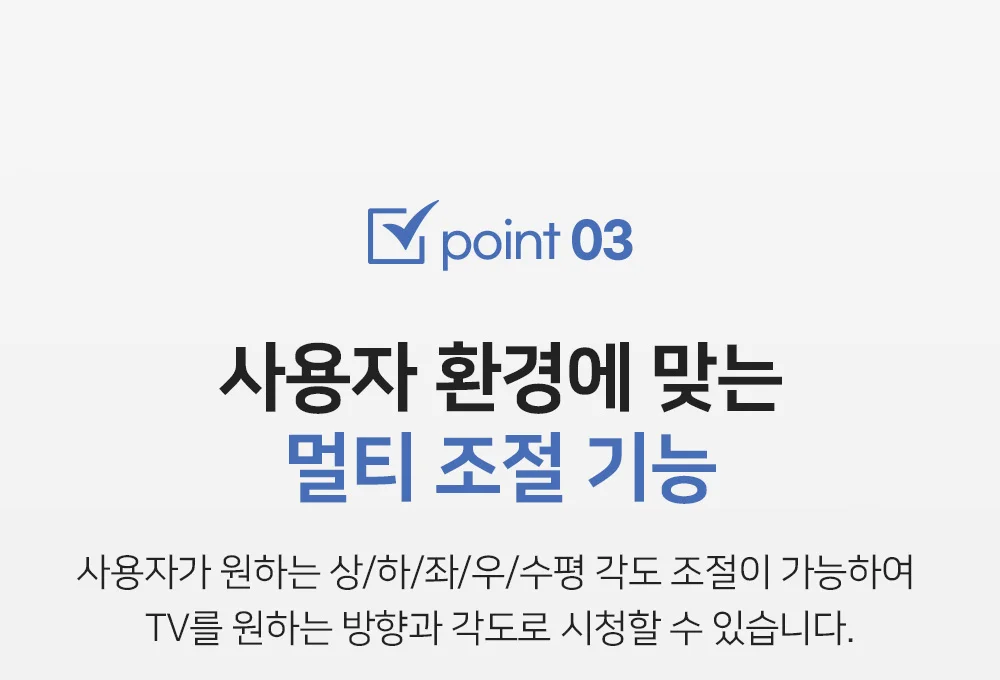 엘디엘 마운트 벽걸이 TV브라켓 모니터브라켓 64TVD 상세5