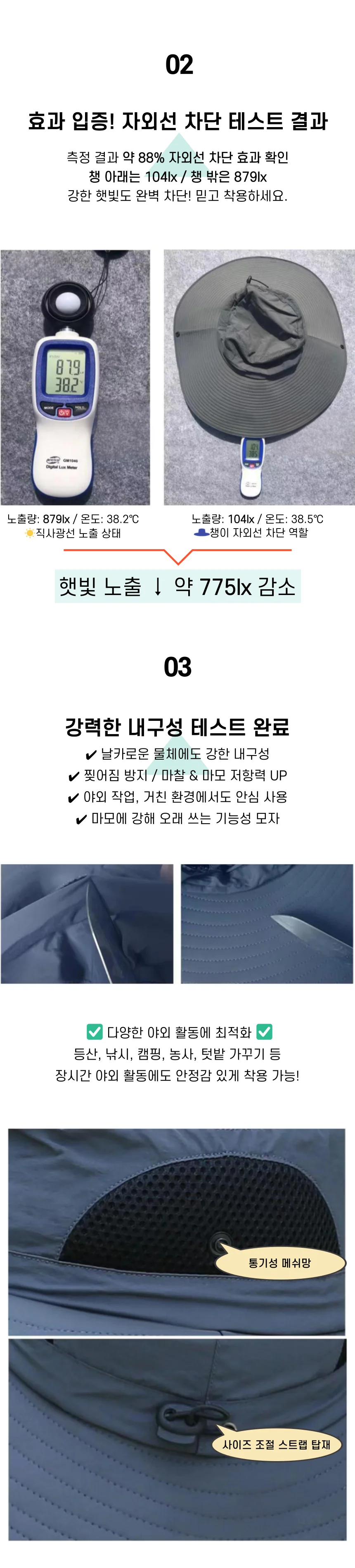 15cm 대형챙 여름 빅사이즈 남자 메쉬 등산모자 ?빛가리개모자 상세2