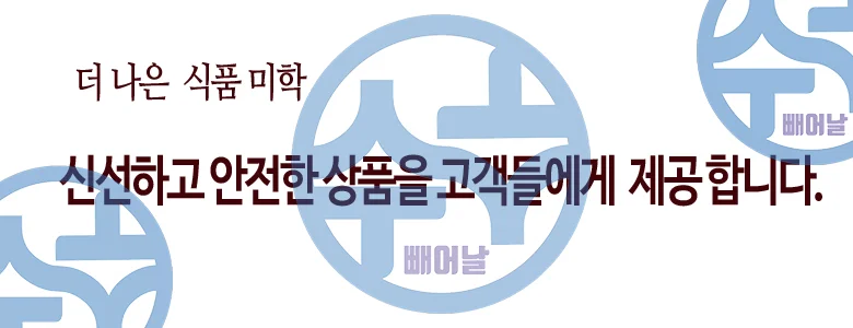 표고후레이크 600g 상세3