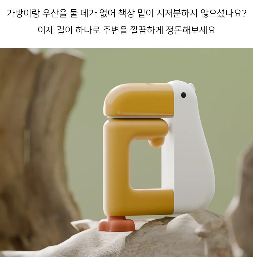 휴대용 책상가방걸이 휴대용가방걸이 책상걸이 휴대용가방고리 상세2