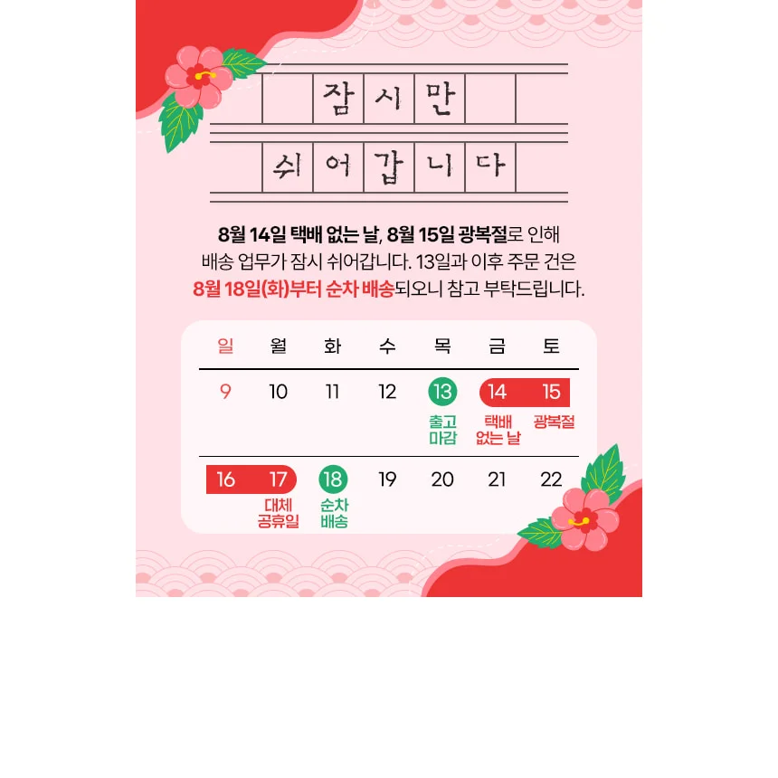 꽃 과일 아크릴참 DIY 키링 만들기(5종 택1) 상세2