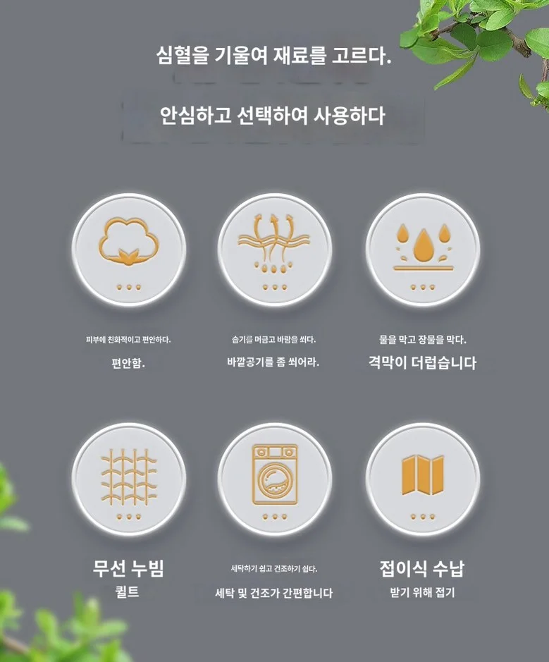 100X150 어르신 요양 시니어 성인 방수 패드 누수방지 단체 업체 SH1323 상세2