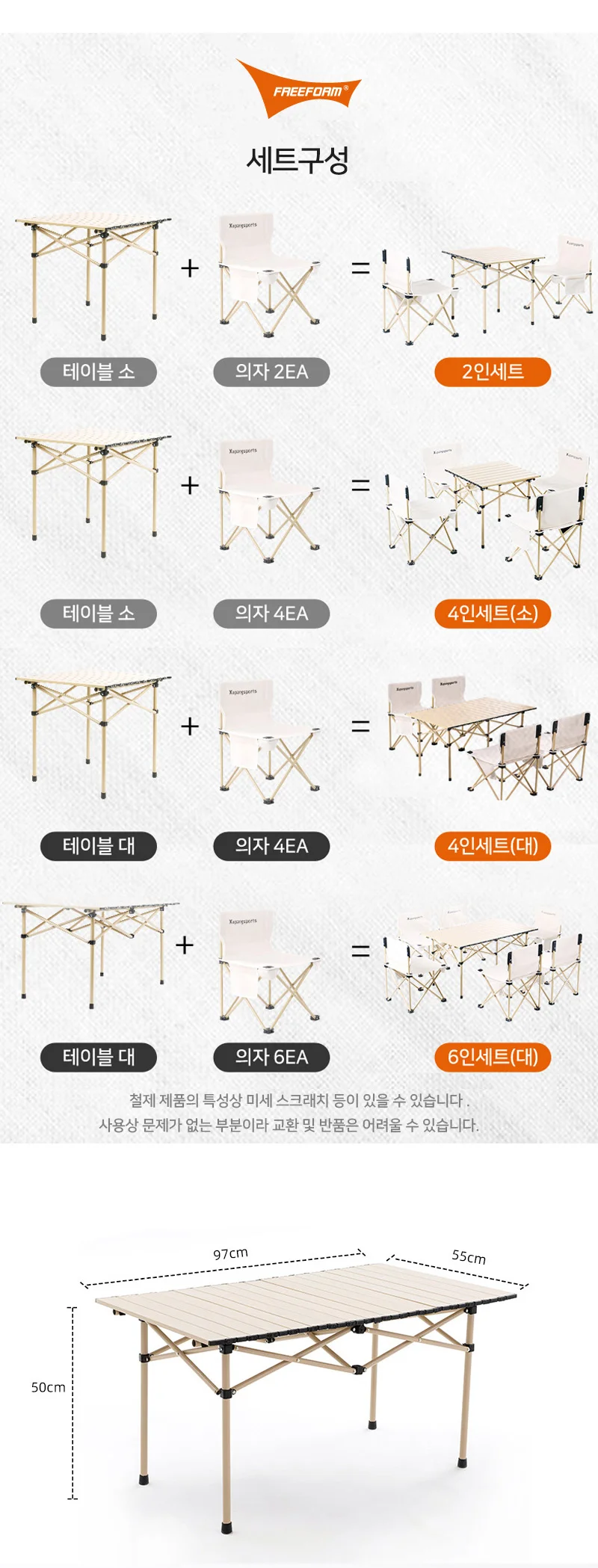 휴대용 야외 테이블 아웃도어 야외 접이식 테이블 바베큐 피크닉 상세5