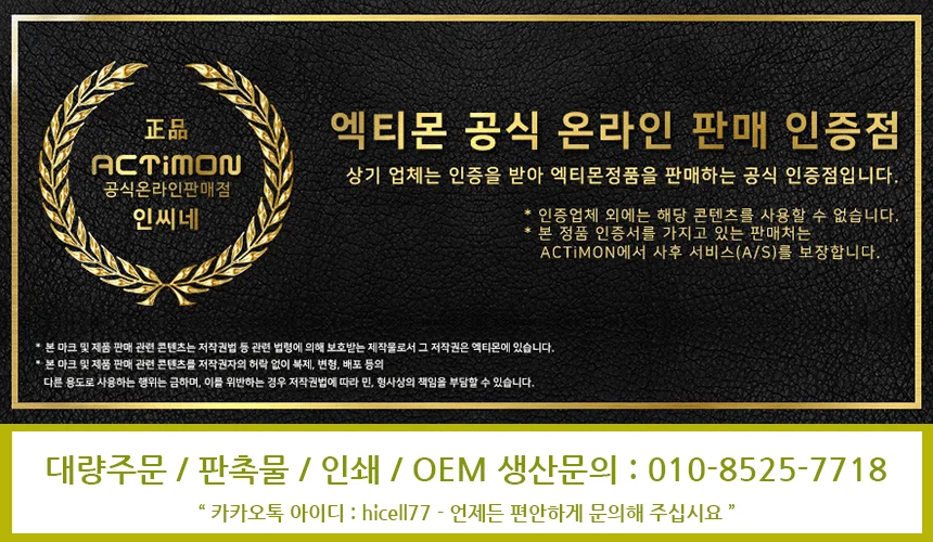 엑티몬 무선 블루투스 이어폰 5.3버전 TWS-100 상세1