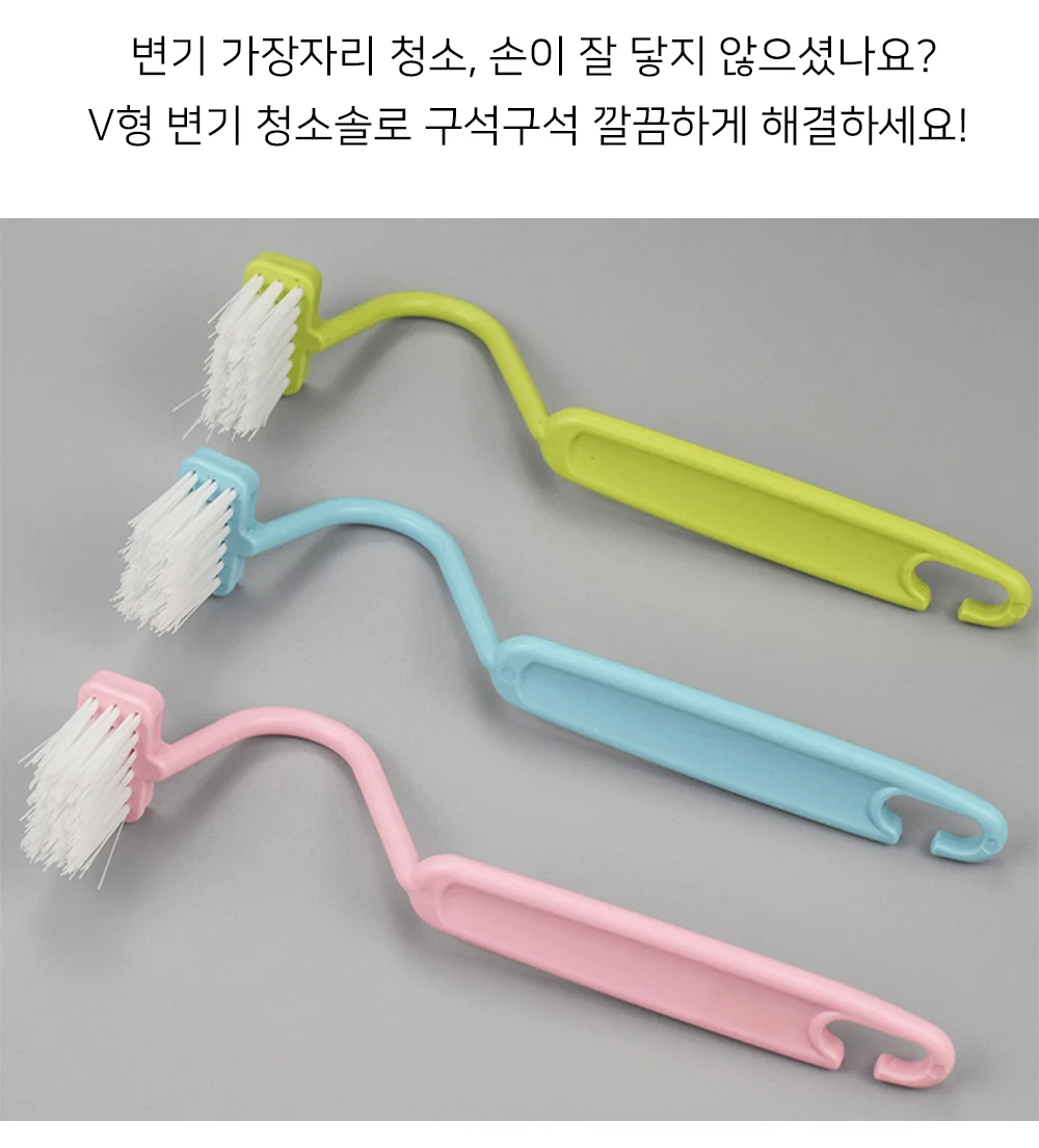 셀링온 V형 변기 청소솔 상세2