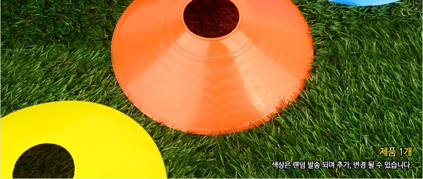 꼬칼콘 주차콘 미니 칼라 꼬깔콘 접시콘 상세5