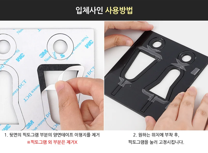 남여 입체사인 돌출간판 가게소품 입구간판 사인물 매장표시판 상세4