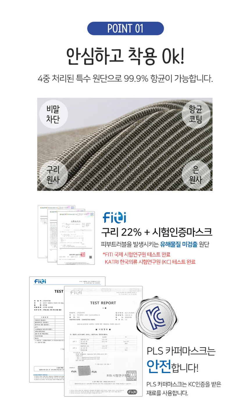 특대형 자외선차단 빨아쓰는 귀안아픈 남녀어린이 상세4