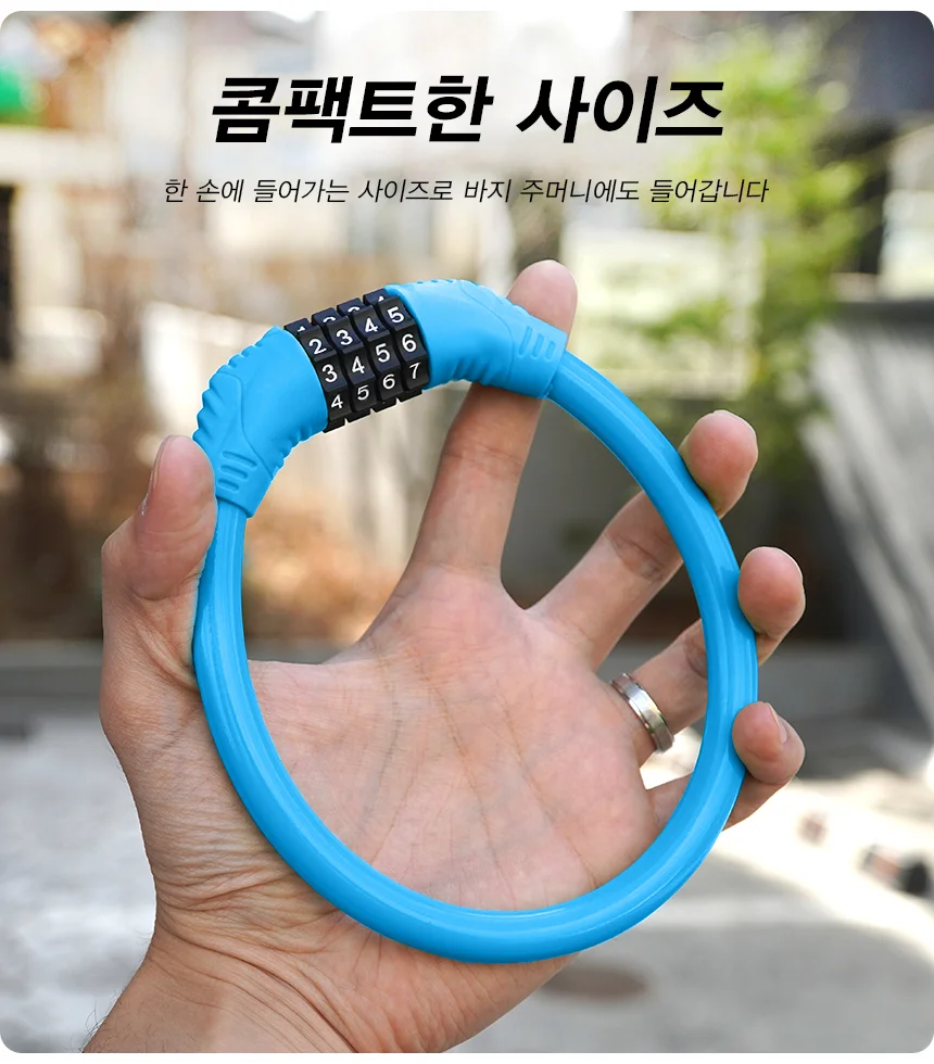 번호키 자물쇠 블루 미니 자전거 라이딩 교체 정비용 야간 주행 안전 상세4