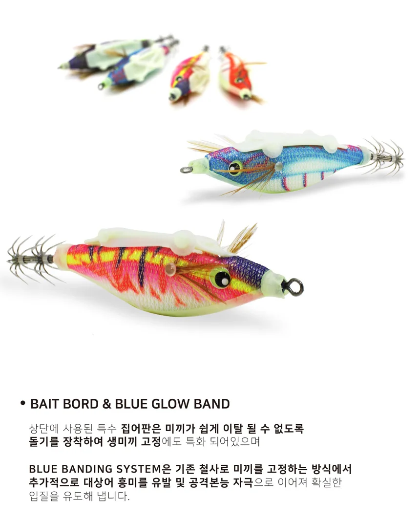 미니 밴딩 삼봉에기 쭈꾸미 갑오징어 UV 야광 2중와이어 상세2