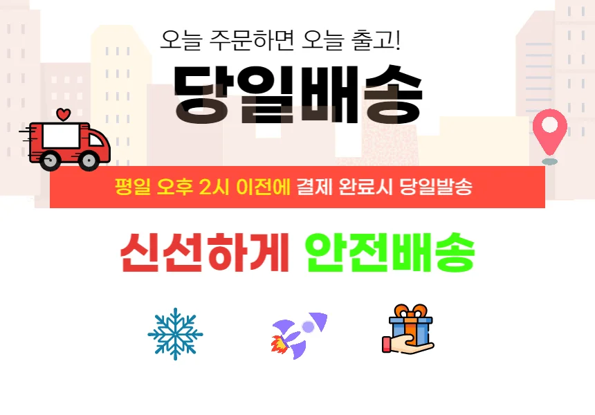 번데기 추억의간식 냉동 자숙 1kg 냉동번데기 상세1