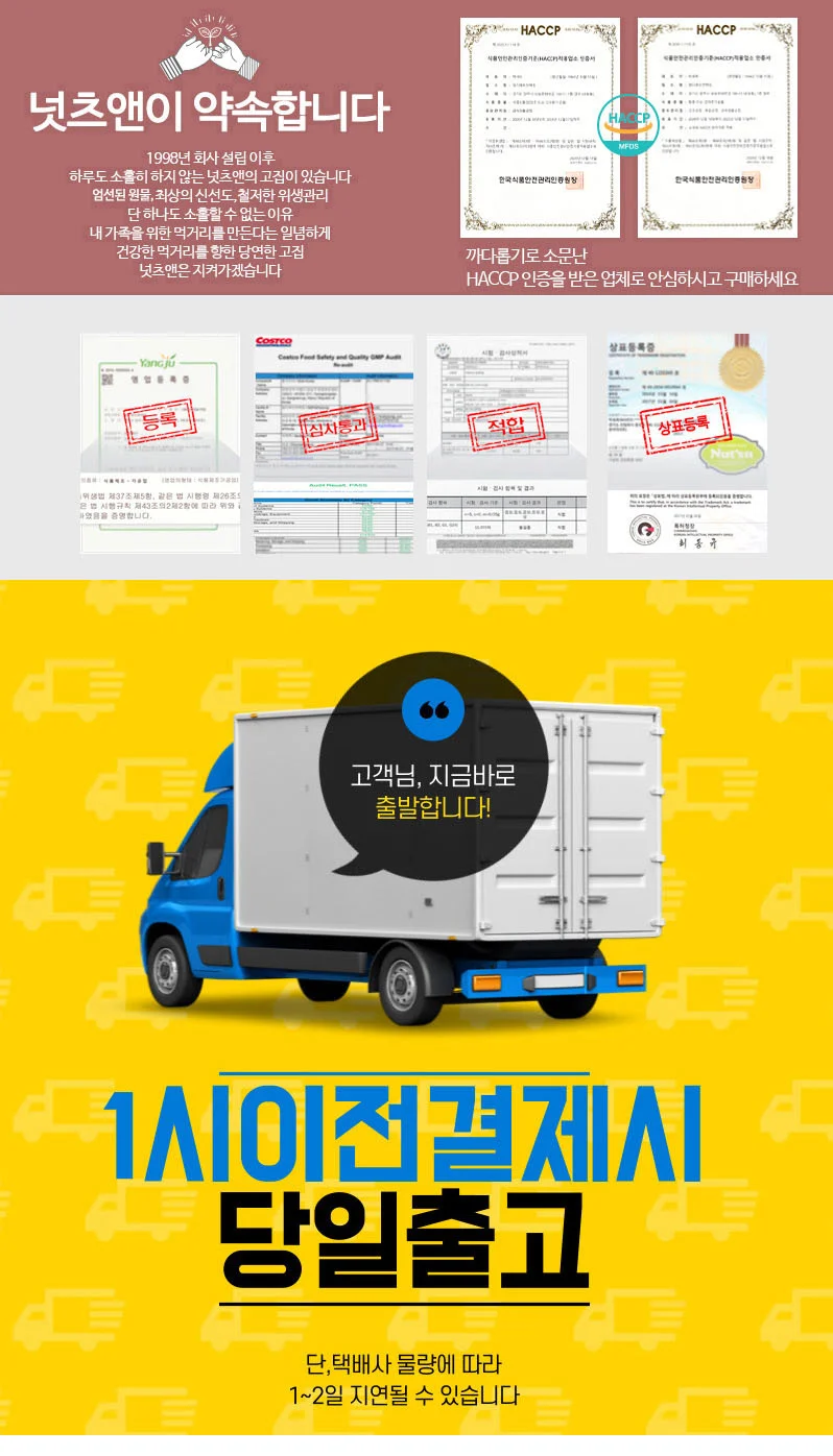 클래식 4호 선물세트 상세2