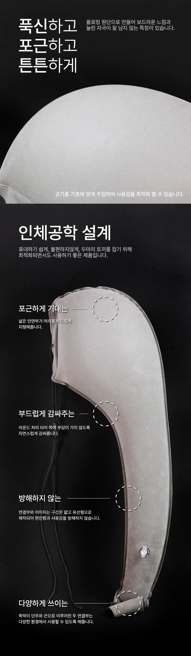 기내용 휴대용 목베개 여행 낮잠 벨벳 메모리폼 상세3