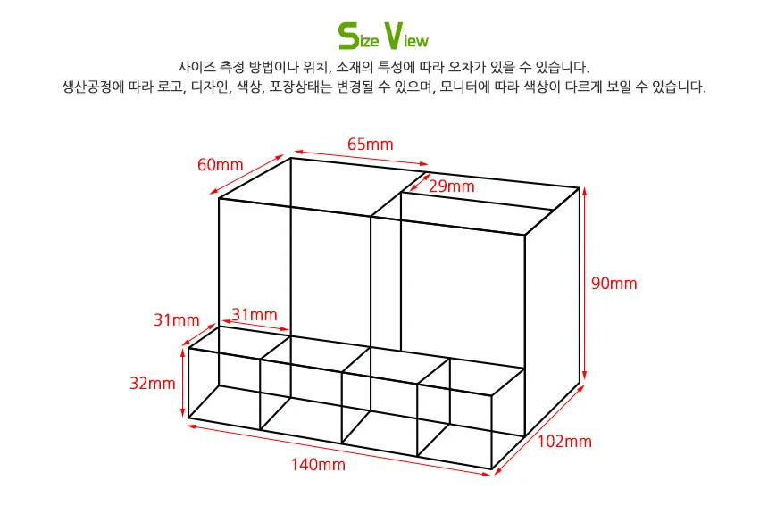 화장대 립스틱 매니큐어 진열 꾸미기 화장품 정리함 상세8