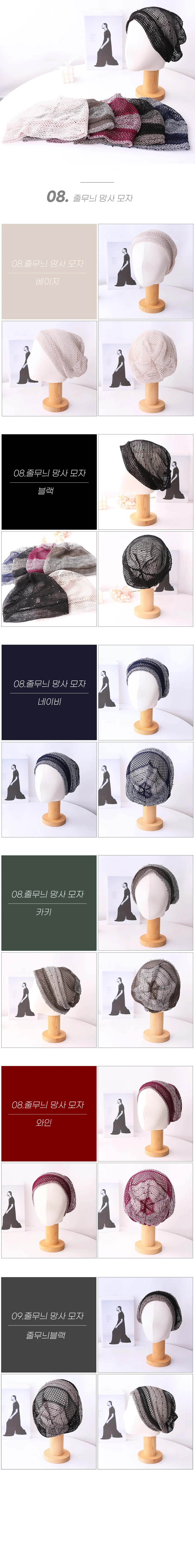 국내제작 중년 마 린넨 모자 천 항암 암 두건 할머니 엄마 패브릭 상세5