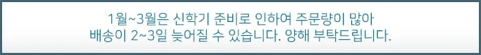 미술교구 1단계 세트 미술놀이세트 창의력놀이 상세이미지