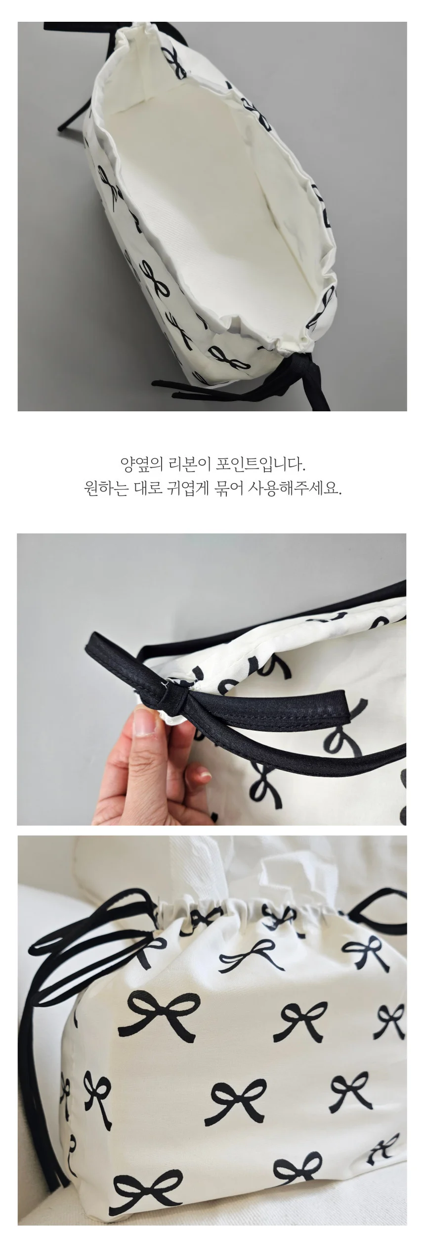리본 사각 티슈 케이스 티슈커버 각티슈 커버 상세5