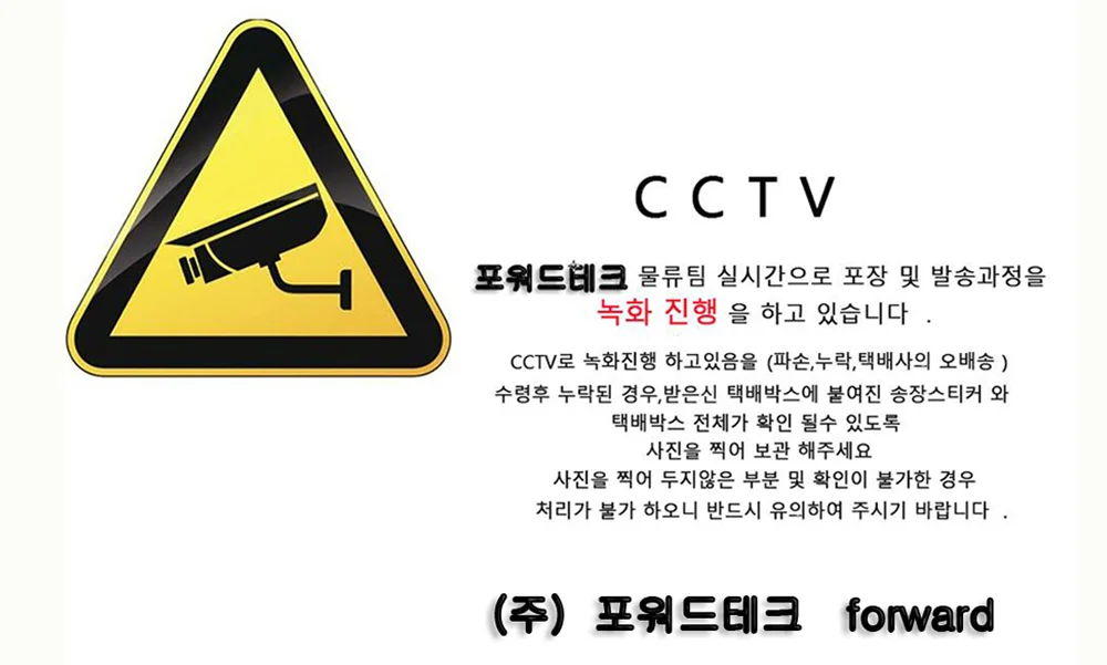 (포워드테크) 대형 플라스틱화분 인테리어 큰화분 분갈이 (대형) 상세1