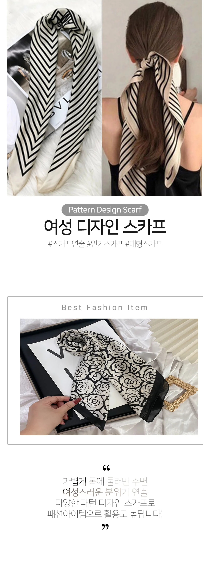 모자 대형 스카프 스트라이프 비치숄 상세1