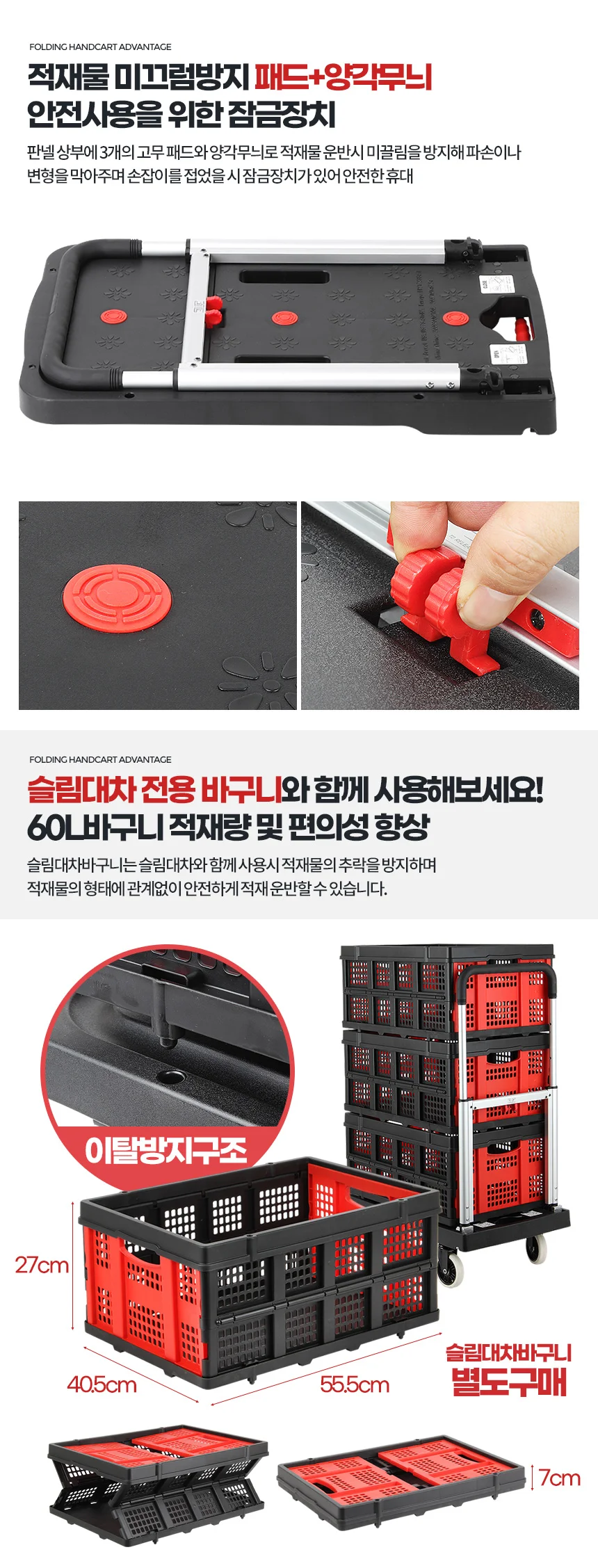 슬림대차 중 접이식구르마 운반카트 끌차 수레 핸드카 상세5