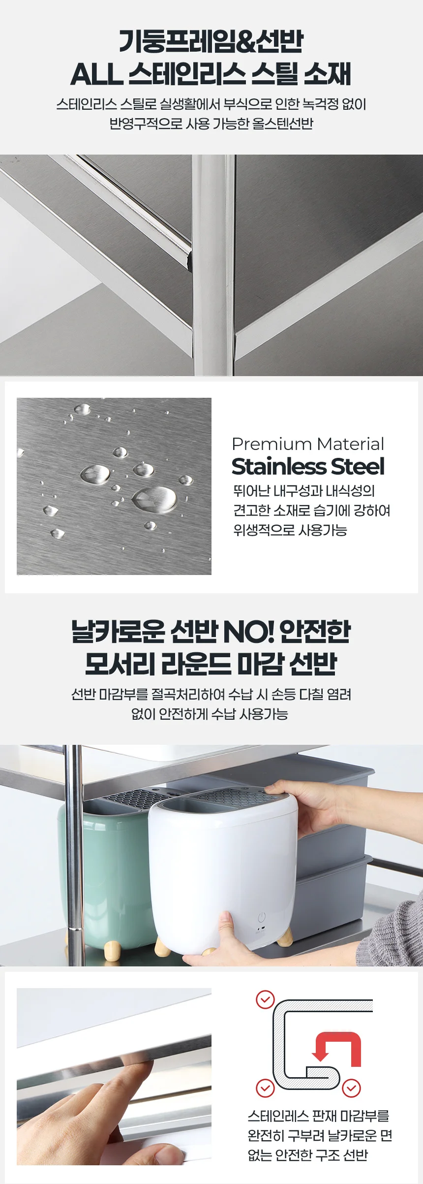 올스텐선반 900 5단 조립식수납장 베란다장 다용도 주방 베란다 상세4