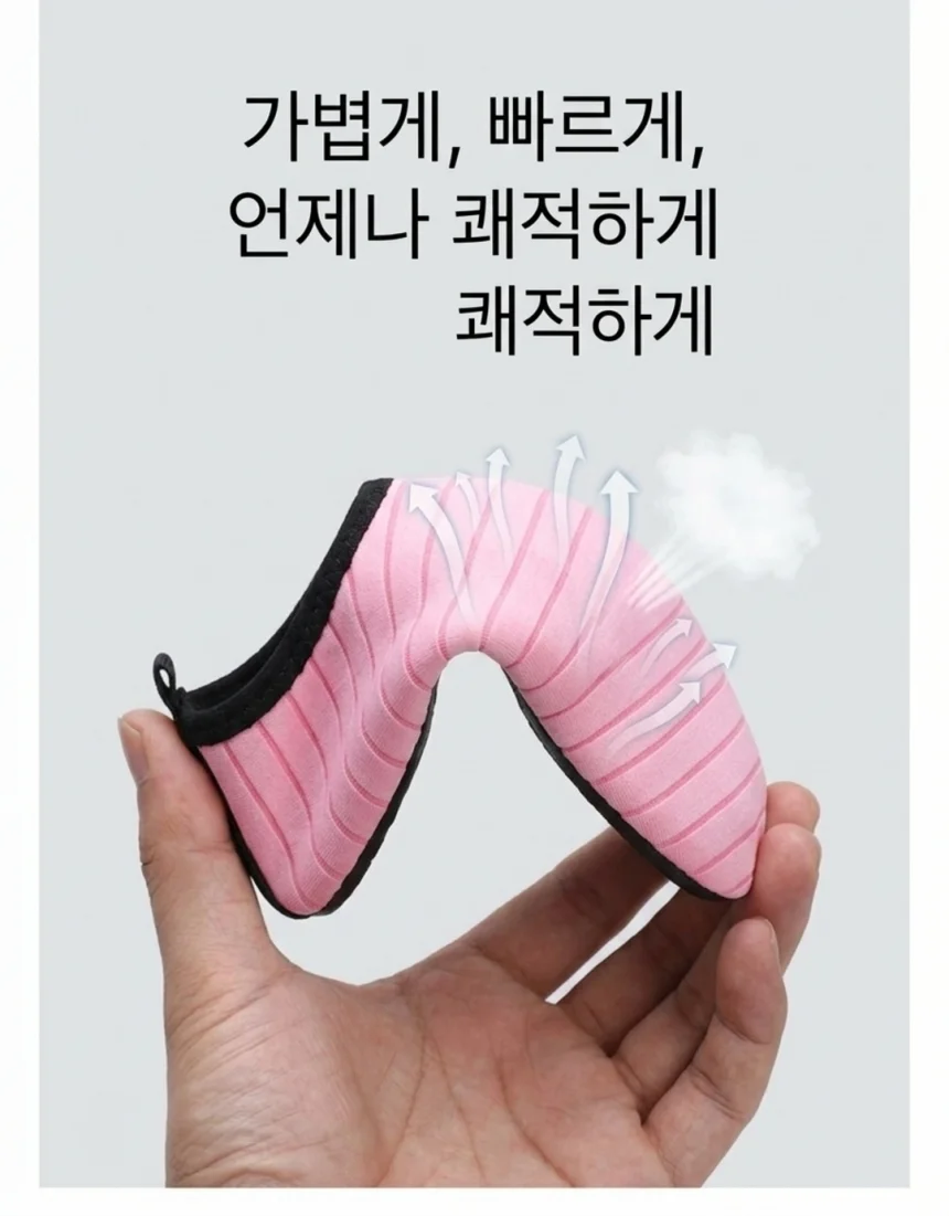 스트라이프 아쿠아슈즈 여름 계곡 물놀이 워터파크 신발 상세3