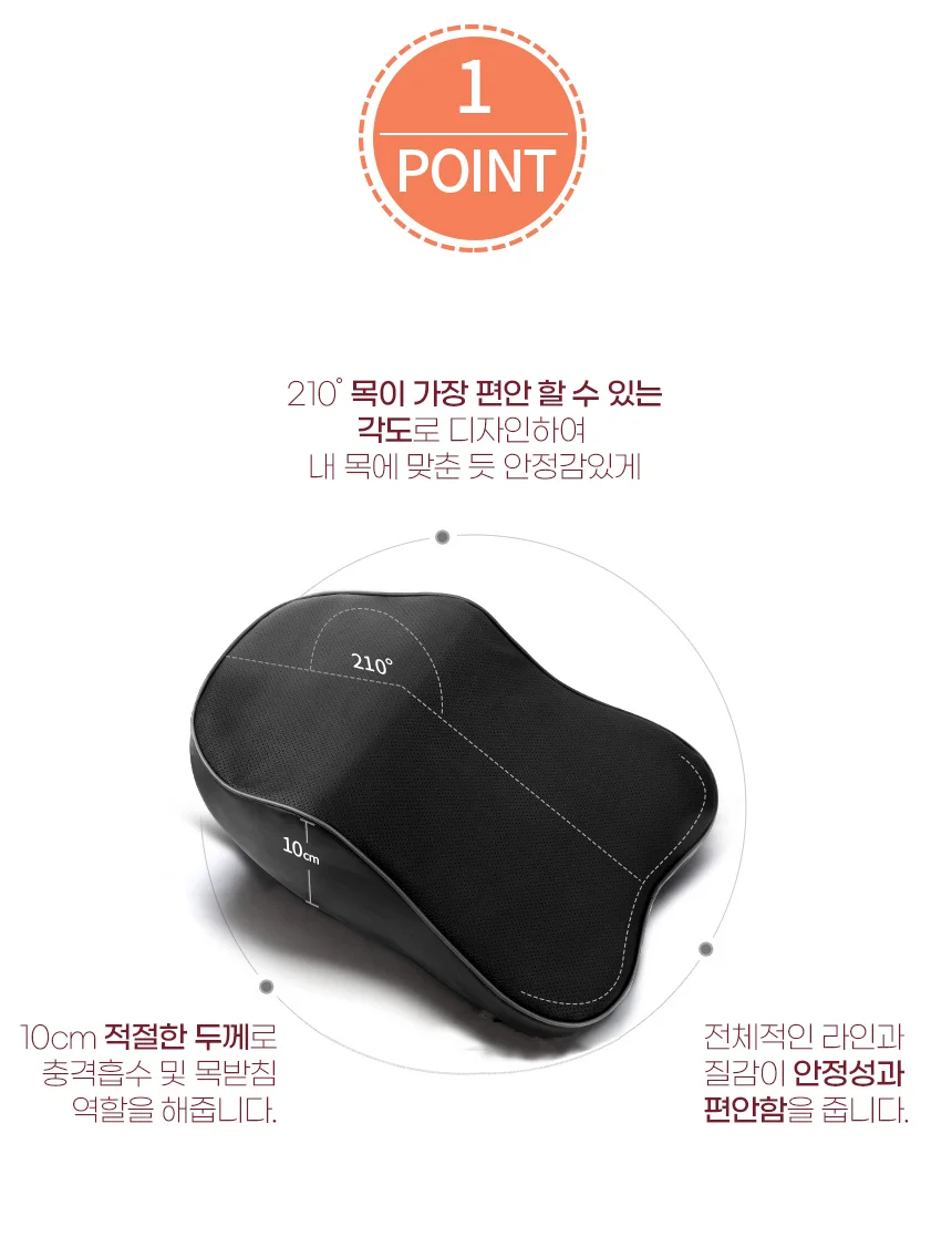 차량용 목쿠션 /등쿠션 / 허리쿠션 / 등받이 상세3
