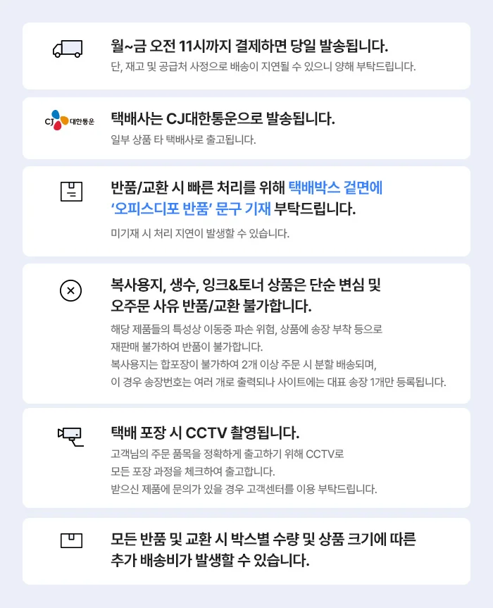 미디어명찰 1갑 100개 세로 명찰103x133 내지95x123 하나제이 상세2