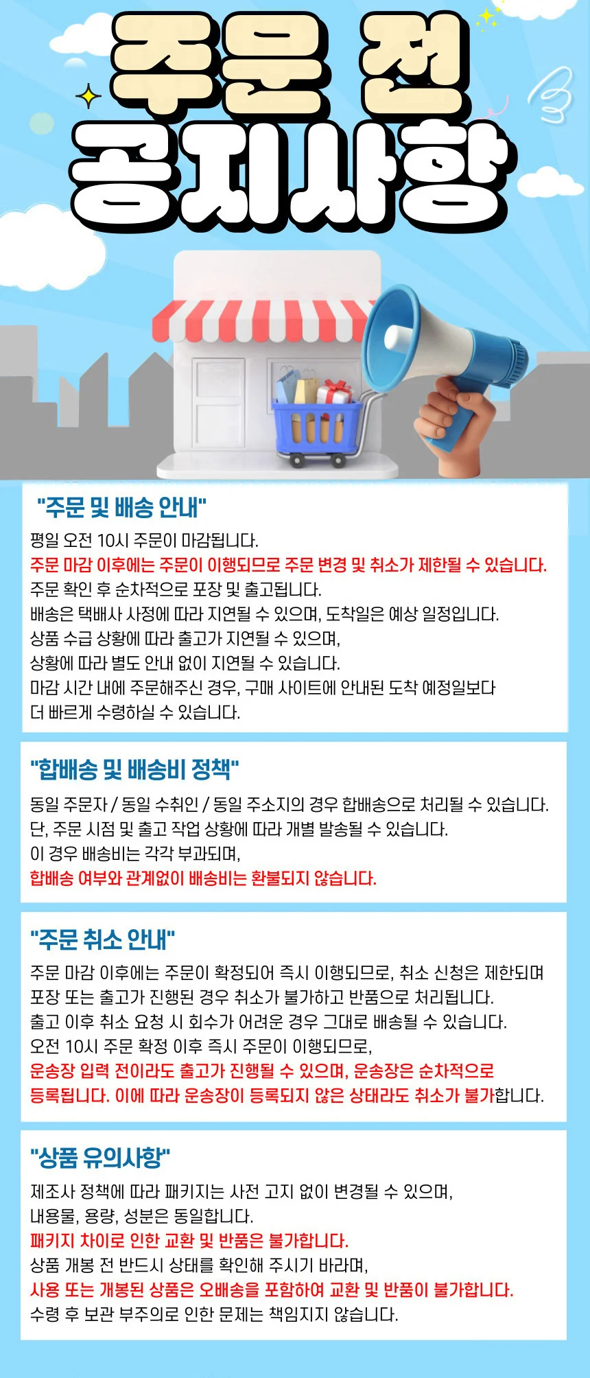 무궁화 세탁비누 230g X 16개 손빨래 애벌 빨래비누 상세1