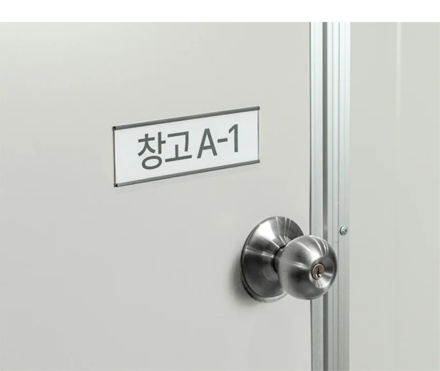 마그네틱 자석 네임택 가격표 대형 15x5cm 상세3