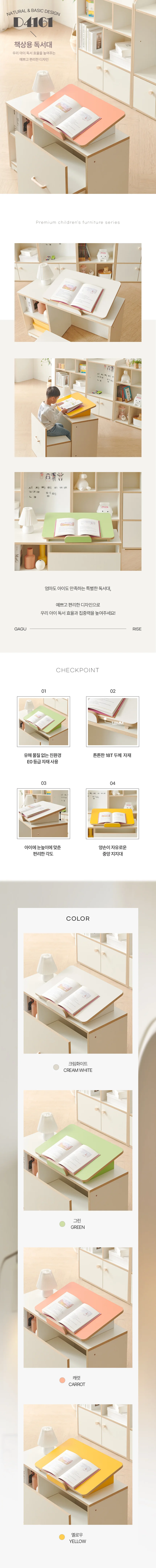 디포랙 책상용 독서대 상세4