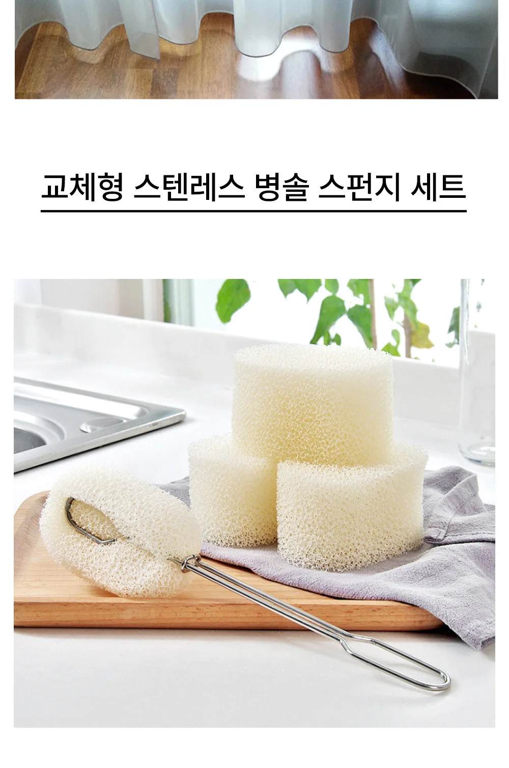 주방 병솔 세트 보틀브러쉬 텀블러세척솔 상세1