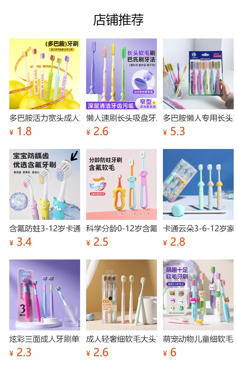 유아칫솔 6세부터 12세까지의 어린이 칫솔 한 개피 마카롱 잇몸 베이비 칫솔 도매상 상세4