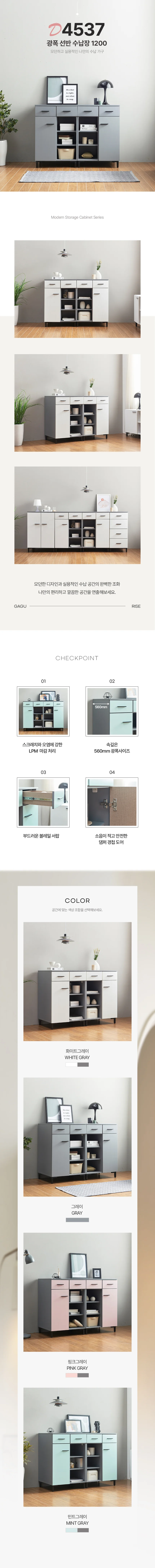 디포랙 광폭 선반 수납장 1200 상세3