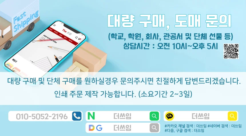 10000 프로 축구공 랜덤 (256) 공 스포츠 상세1